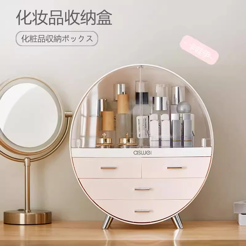 艾思维化妆品收纳盒桌面防尘口红架梳妆台抽屉式置物架轻奢大容量