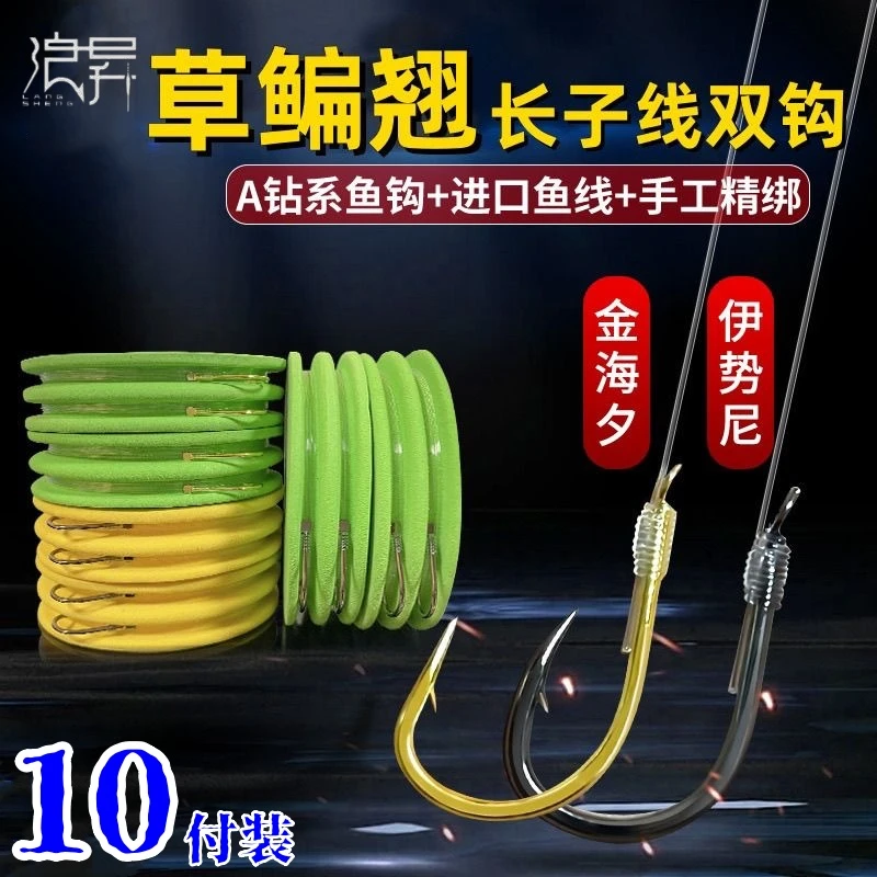 浪昇翘嘴子线成品加长子线双钩金海夕伊势尼草鱼鳊鱼青鱼有刺鱼钩