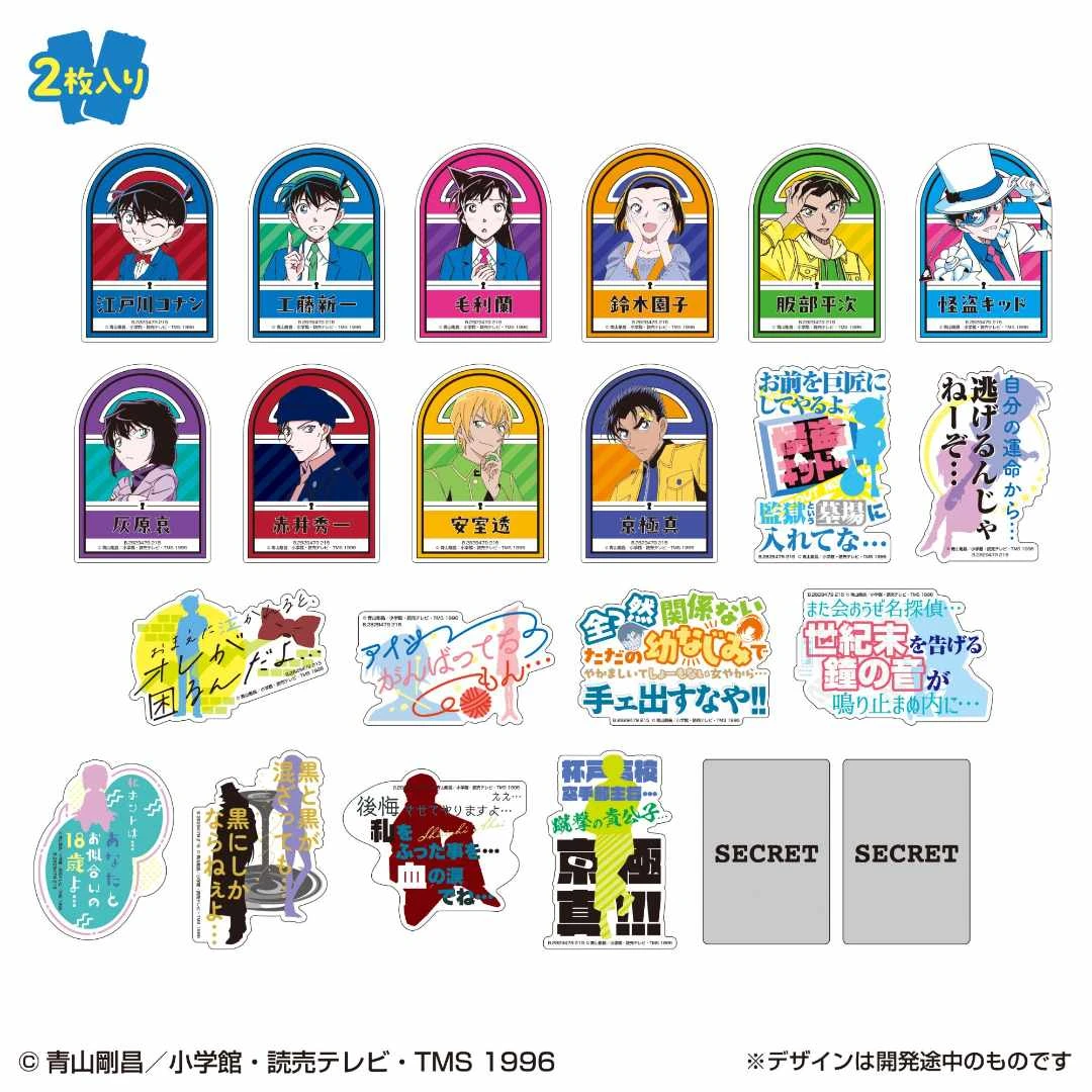 【日谷】名侦探柯南 手机贴纸 vol.4 一包2张 盲盒 代拆
