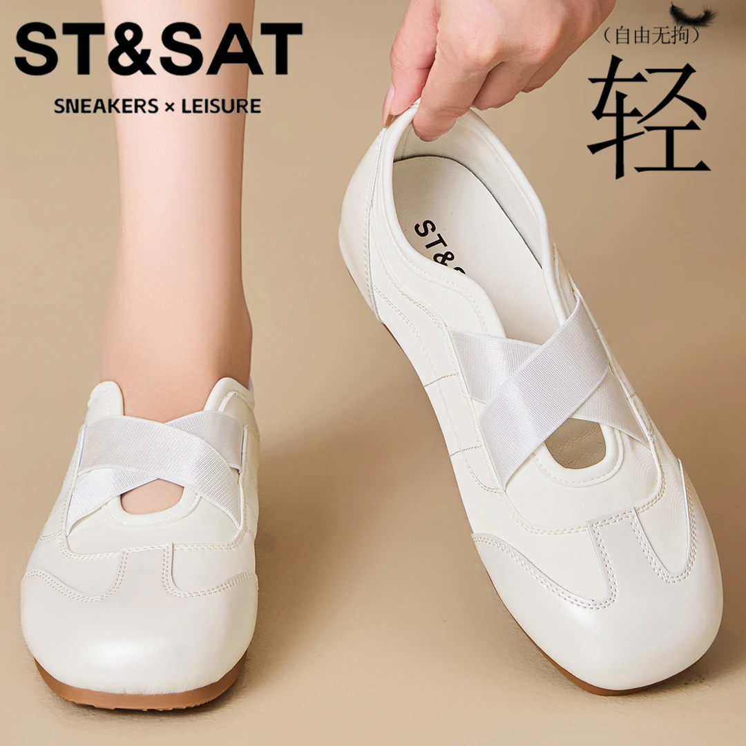 星期六真皮平底内增高德训鞋女2025新款透气轻便芭蕾舞蹈鞋休闲鞋