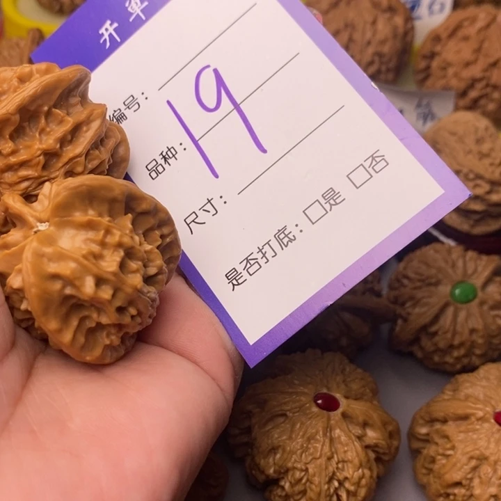 文玩核桃把件阿*19号三棱