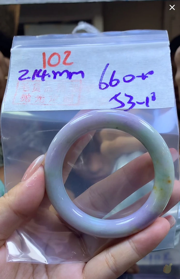 定制翡翠未镶嵌毛货102手镯53+660元+拍一发一