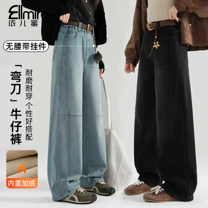 【琴韵】9654女童牛仔裤加绒加厚老爹裤冬季阔腿裤长裤宽松大童潮