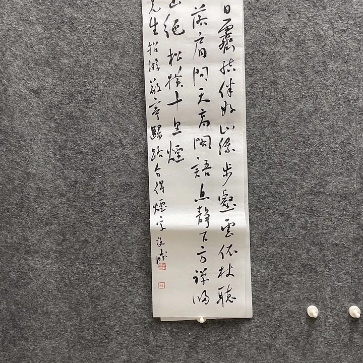 书法崔双胜老师作品