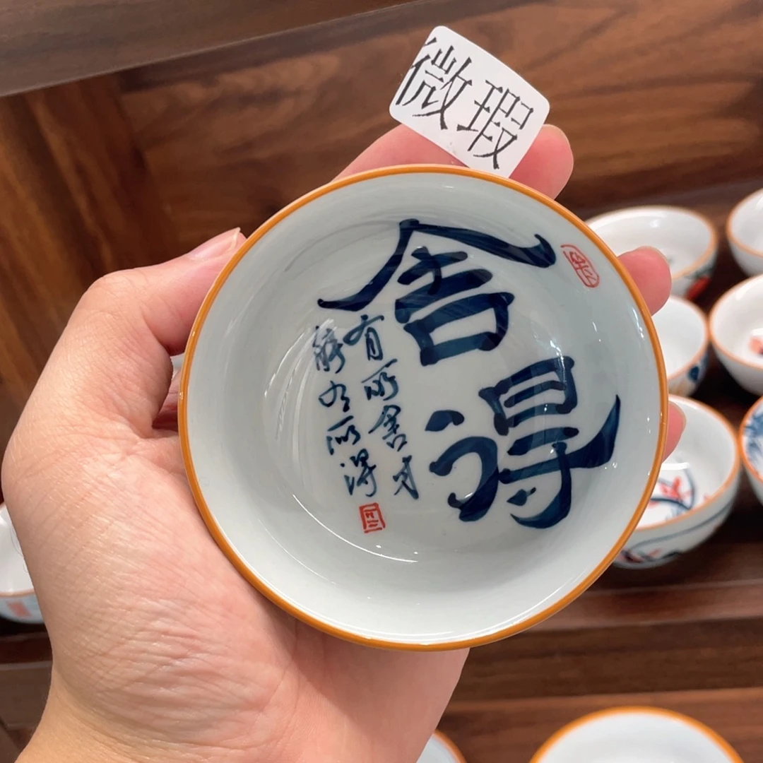 釉下手绘茶具微瑕