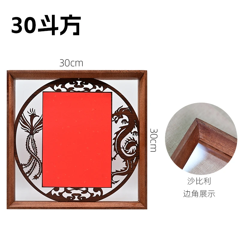 【30*30】龙凤呈祥双面立体摆台雕花板沙比利乌檀木实木榫卯