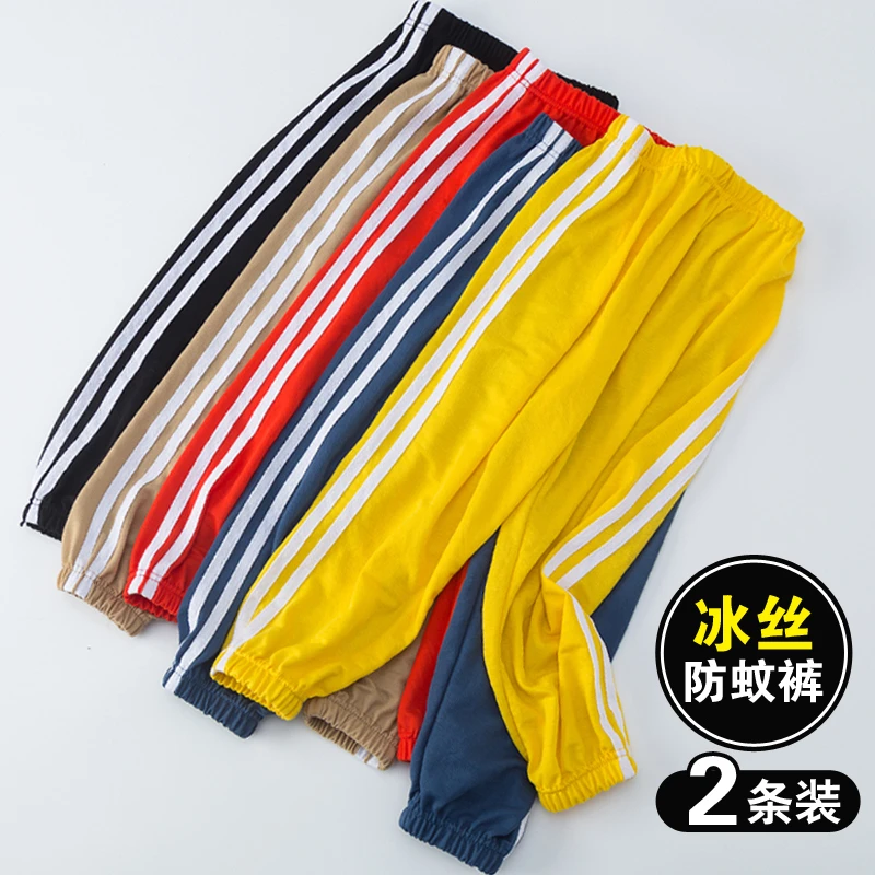 儿童冰丝防蚊裤男童运动灯笼裤夏季宝宝睡裤女童薄款家居外穿长裤