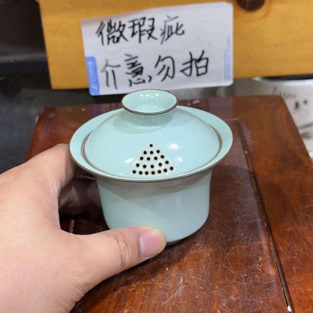 微瑕疵介意勿拍陶瓷器皿X255