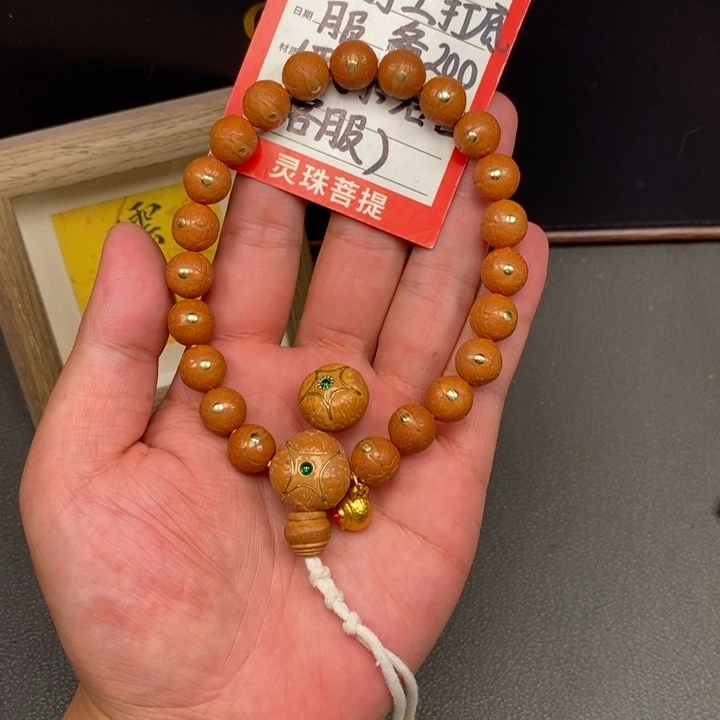 手串凤眼菩提尼泊尔