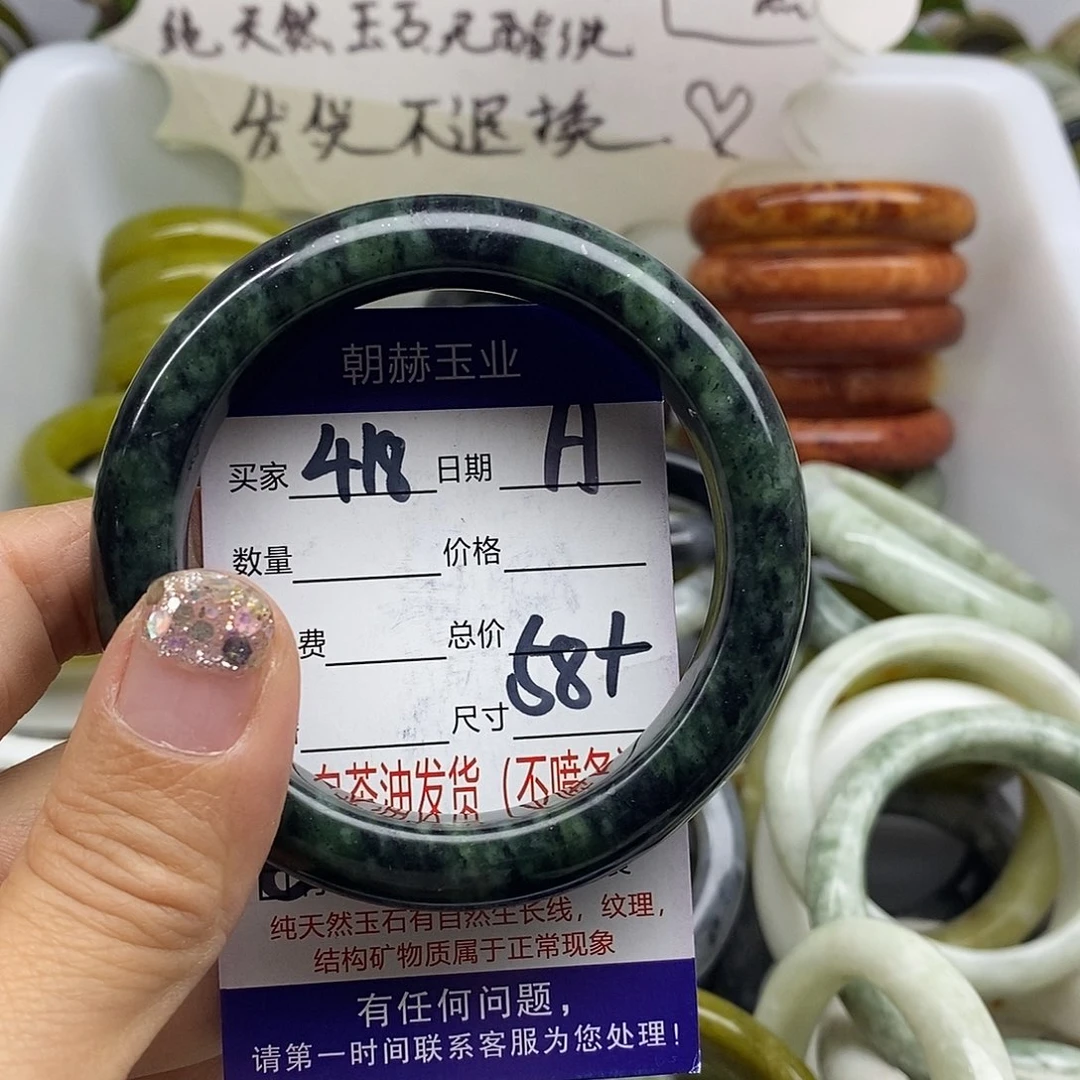 未镶嵌蛇纹石玉手镯