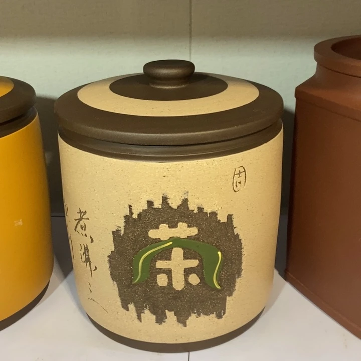 紫砂茶叶罐紫砂茶叶罐