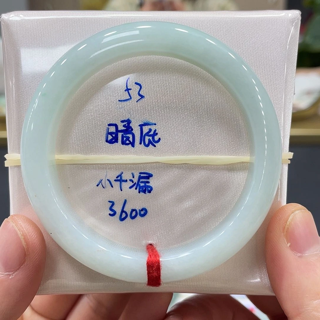 未镶嵌手镯翡翠翡翠