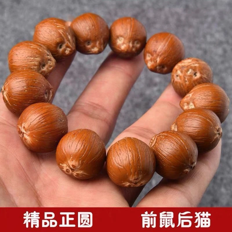 精品野生招财鼠实心手串小众冷门文玩正圆紫金鼠原皮