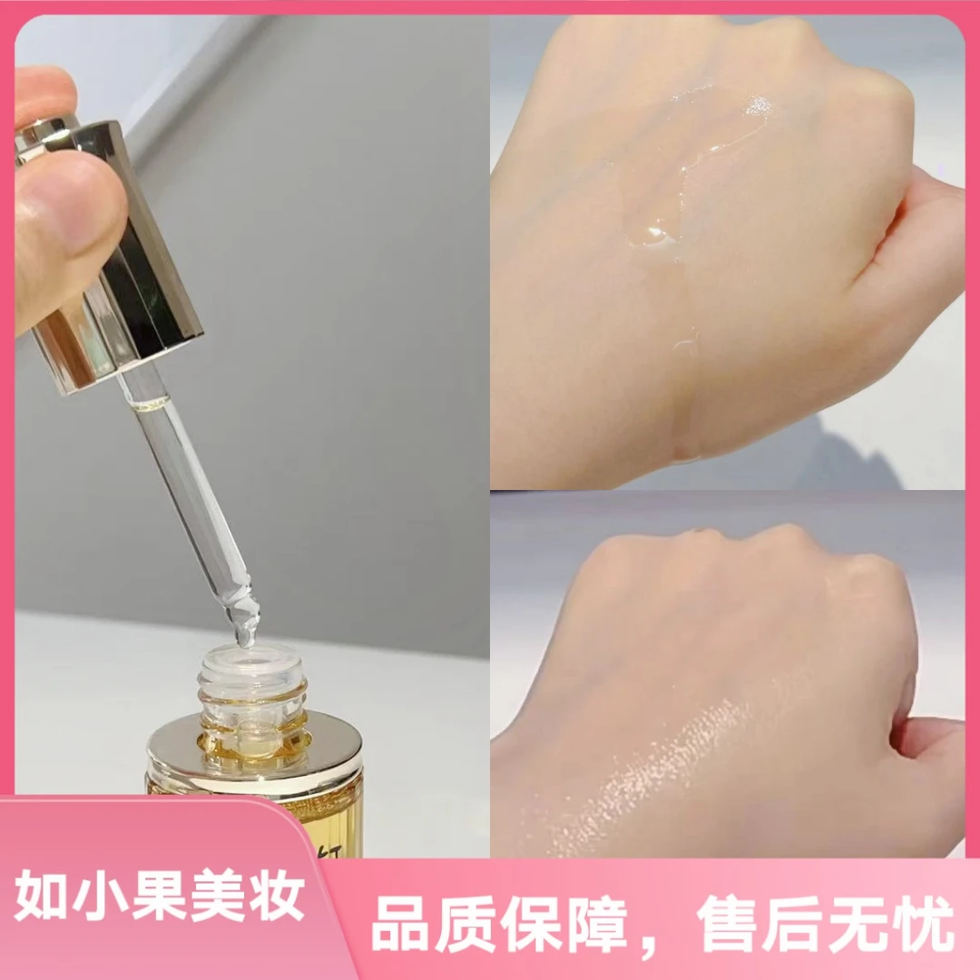 15ml（3.0山茶花精油）内修外抗 细皮嫩肉山茶花精油！