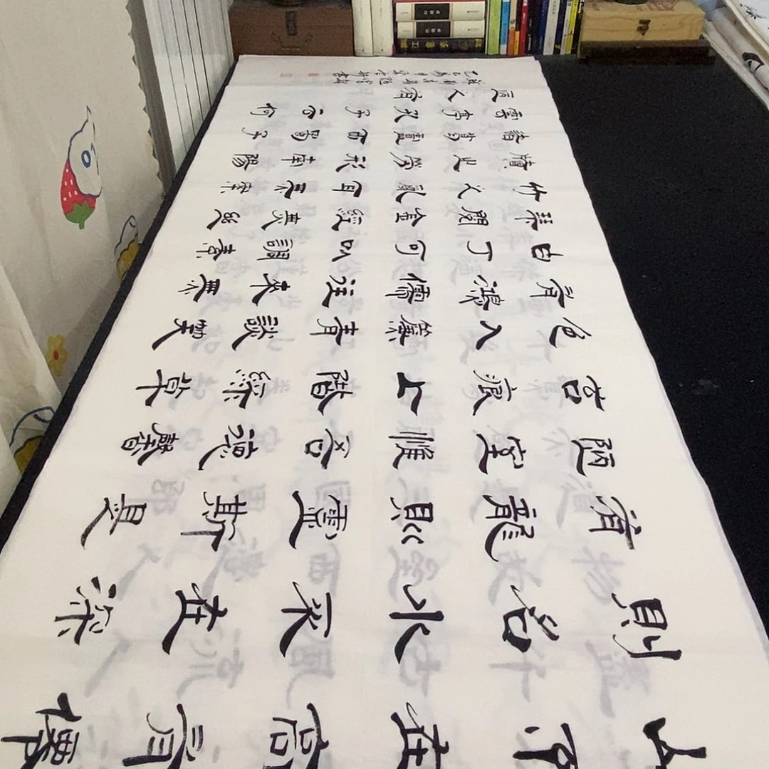 书法老师精品书法