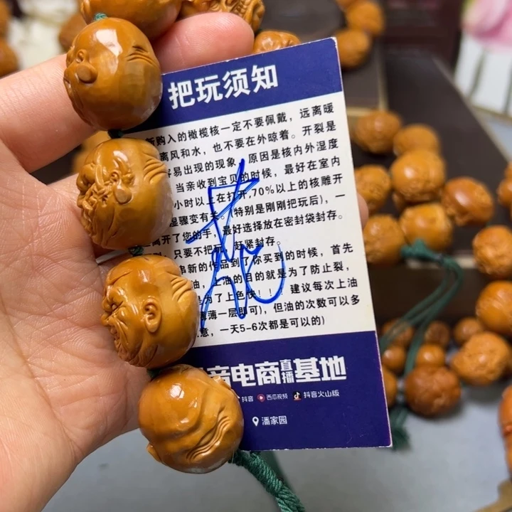 民***哥手串/手链橄榄核橄榄核