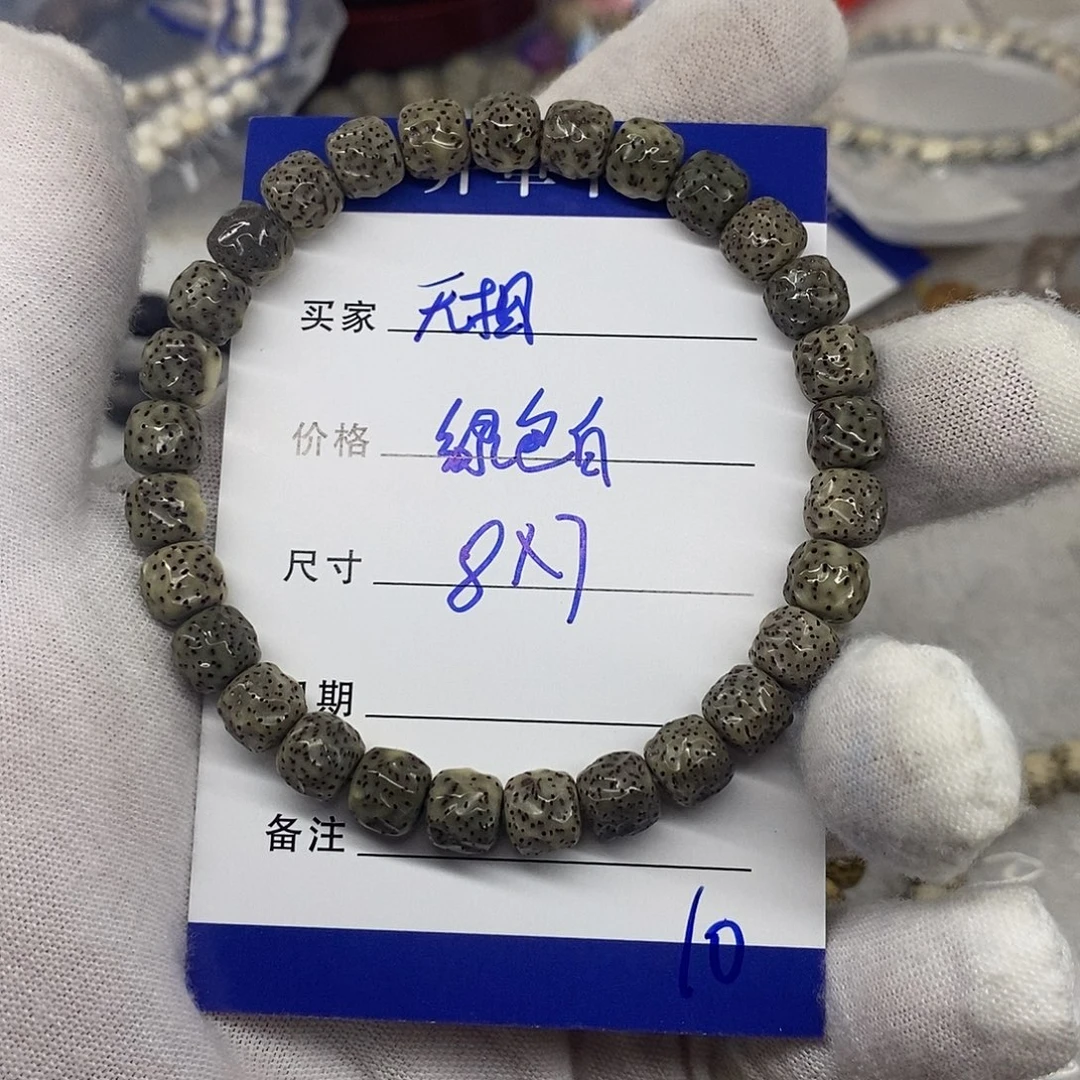 星月菩提吊坠无相10