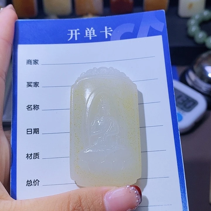 和田玉颈饰未镶嵌风***飞