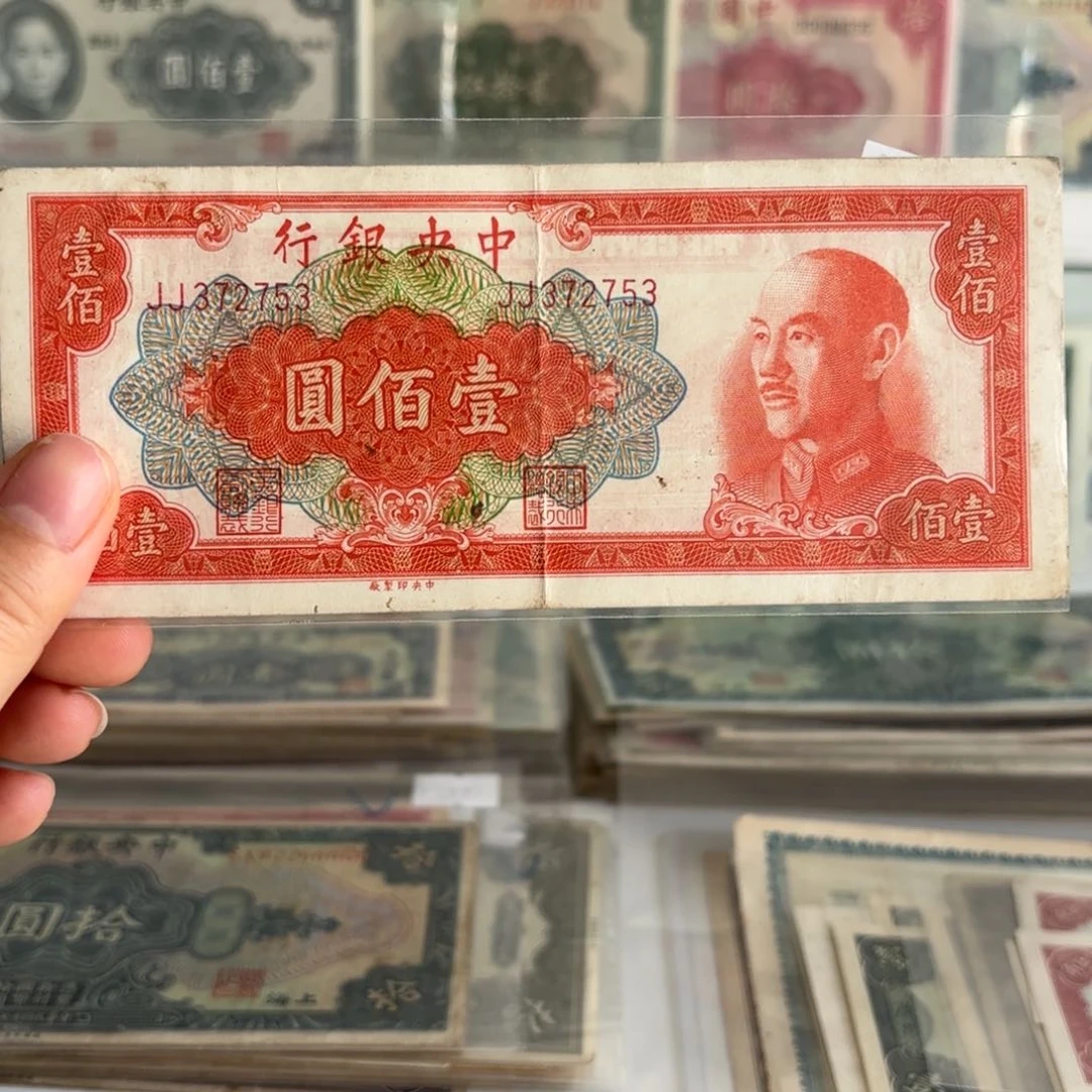 中央银行壹佰圆372753