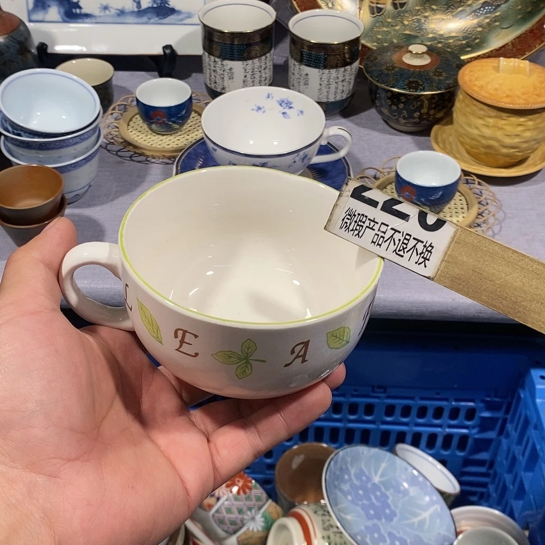 茶盏全场满28元包邮，第7