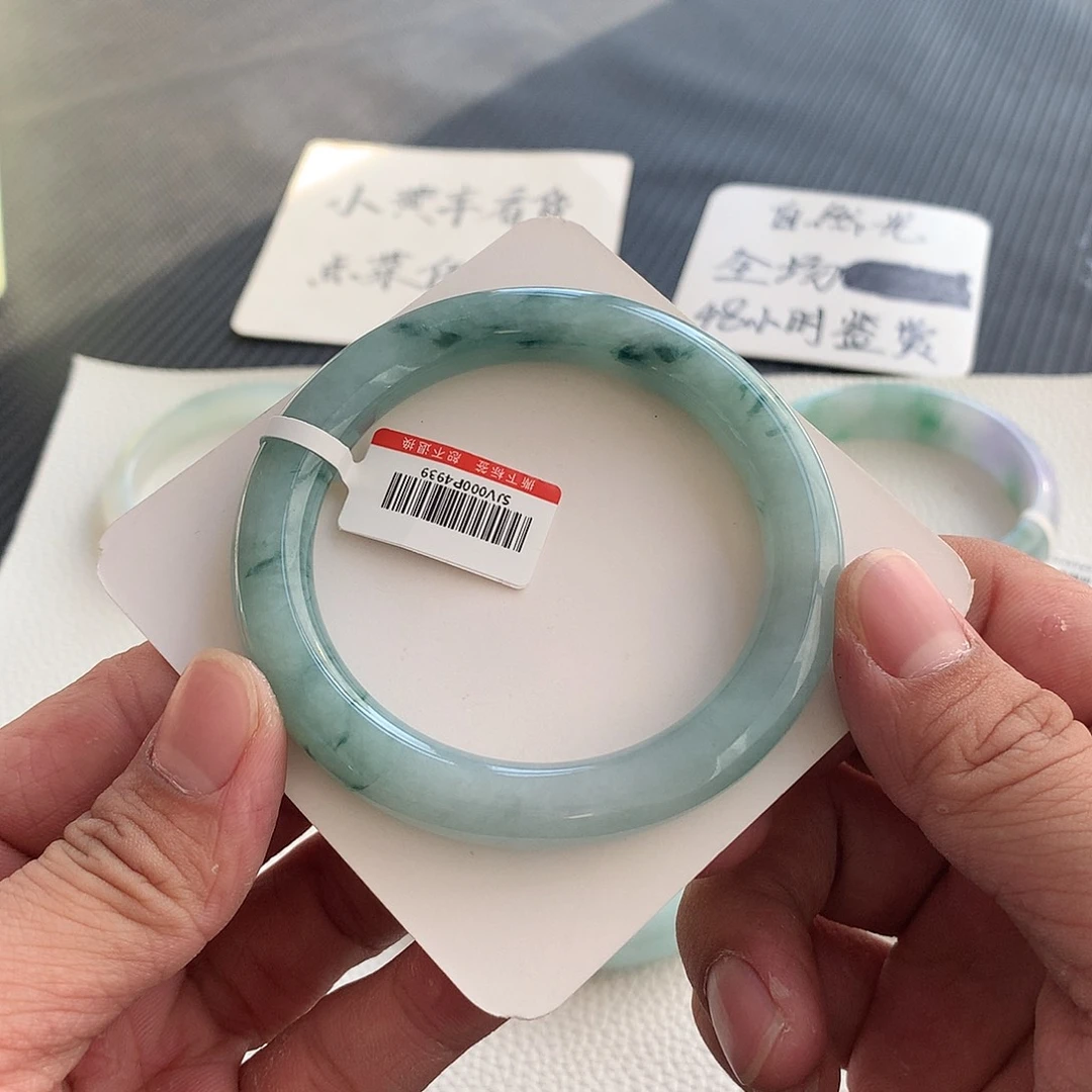 翡翠手镯未镶嵌10号 54