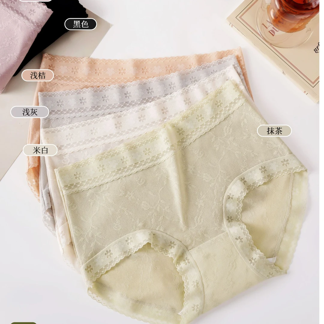 MUXI5533春季中腰蕾丝性感舒适透气薄款无痕7A抑菌女士内裤