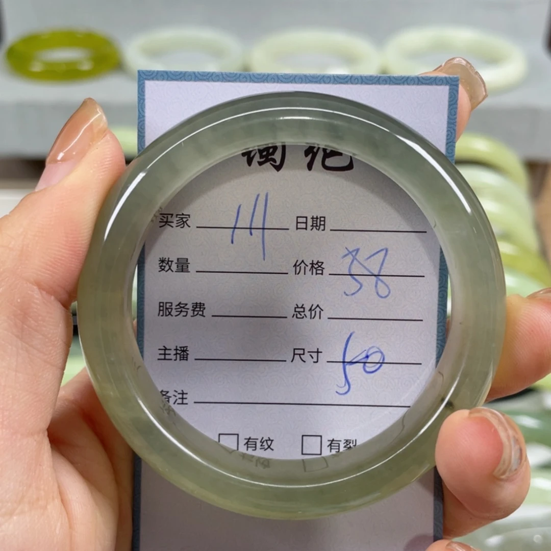 【闪购商品】蛇纹石玉手镯未镶嵌