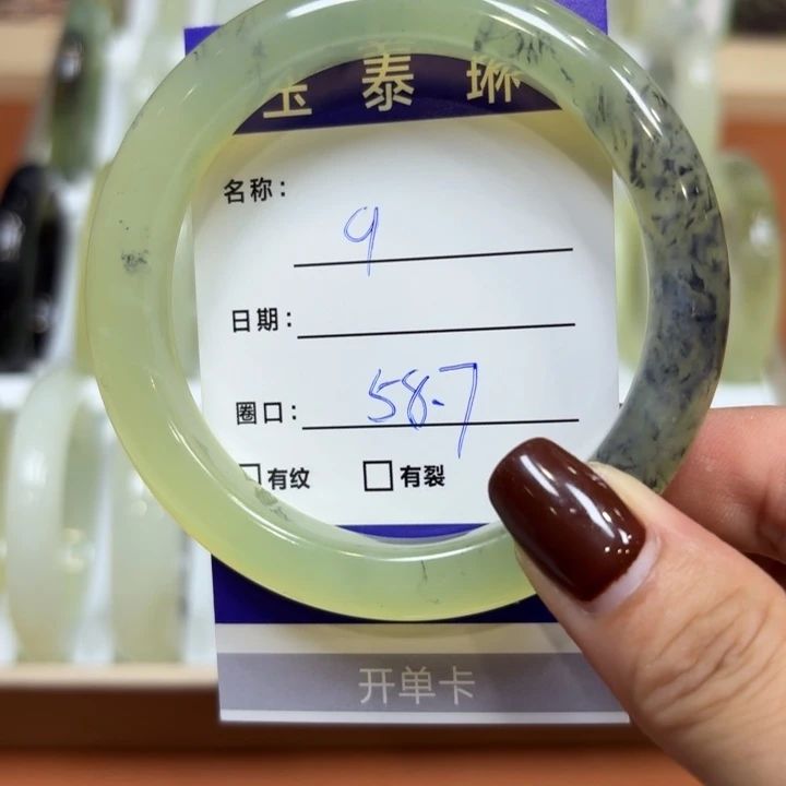 未镶嵌岫玉手镯天然