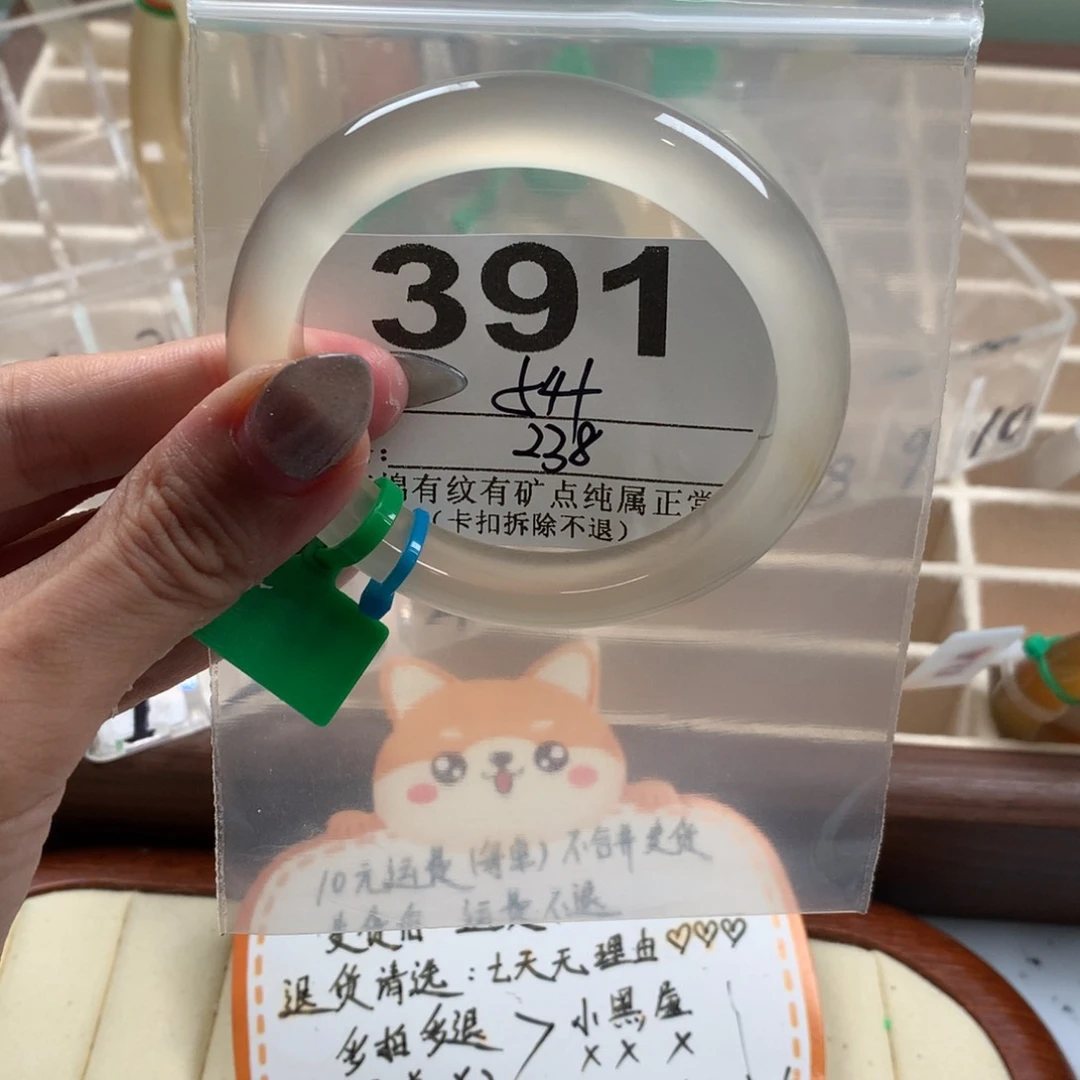 有***起玛瑙/玉髓手镯未镶嵌391