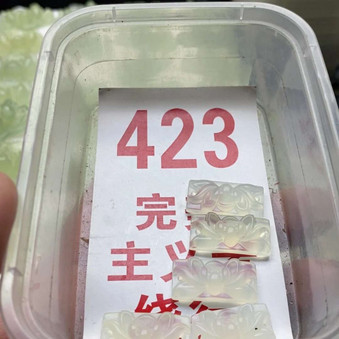 蛇纹石玉未镶嵌挂坠