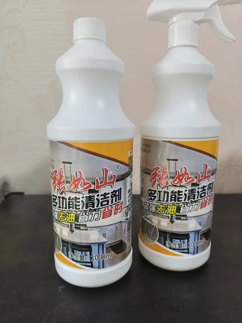 多用途清洁剂省力马桶抽油烟机去污家用喷头去油