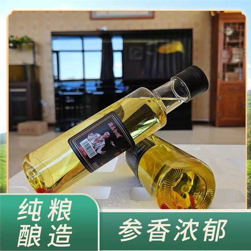【直播福利】源在江湖52度人参枸杞酒250ML