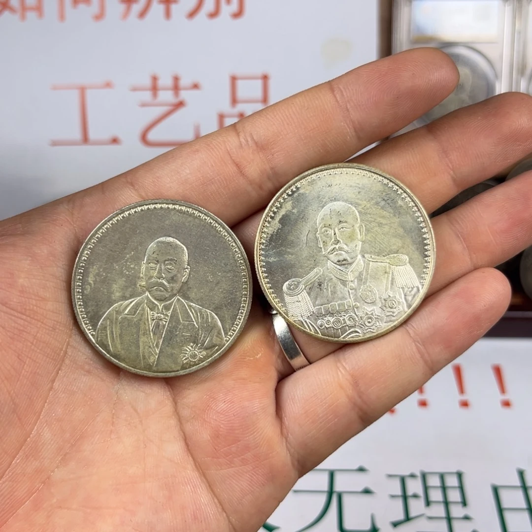 复古 精美龙洋可吹响可翻面工艺品摆件