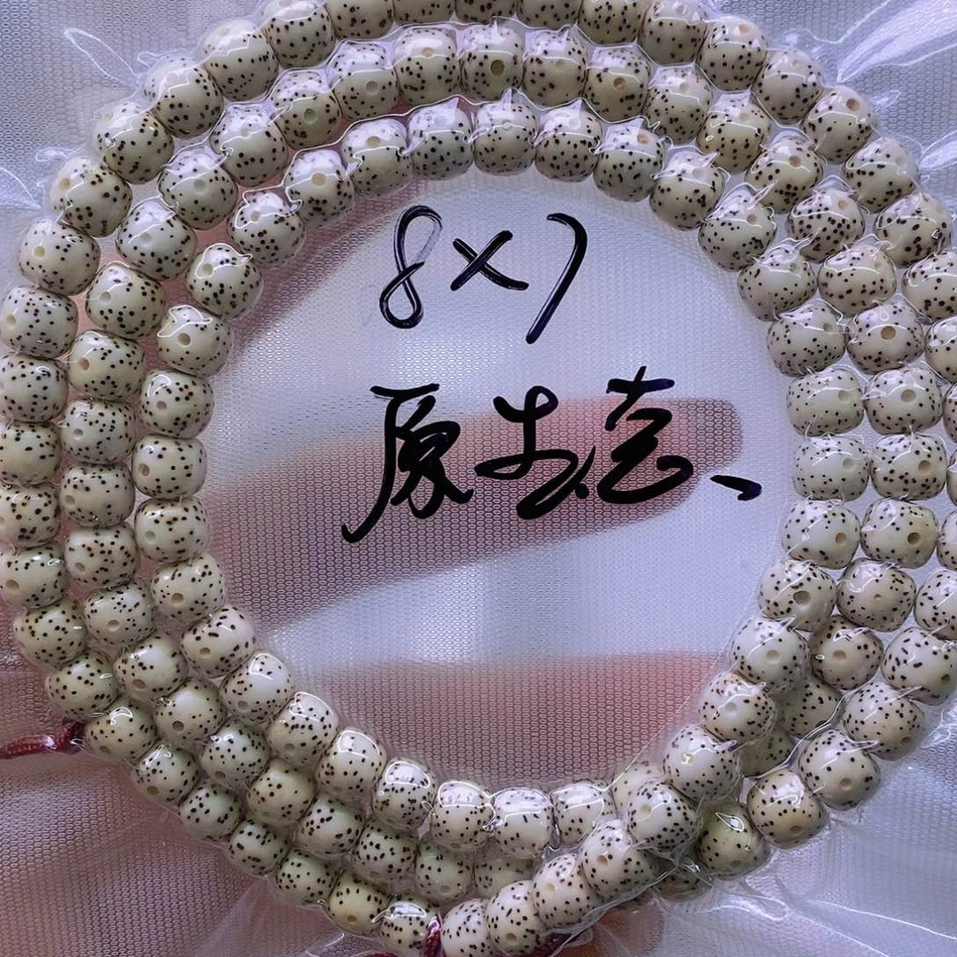 星月菩提手串原白入门级
