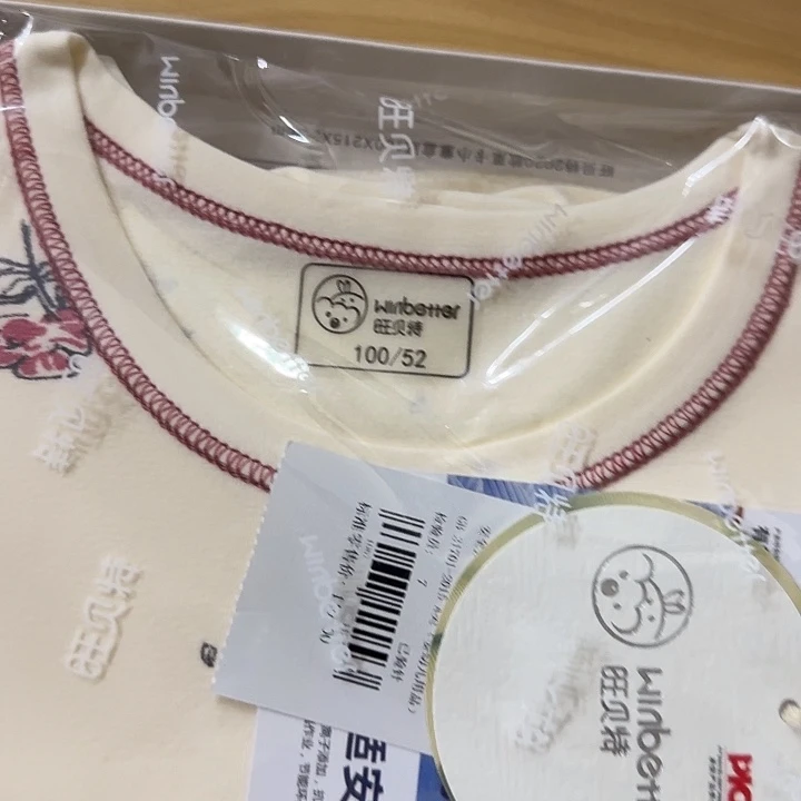 工字型款100尺码可以考虑的