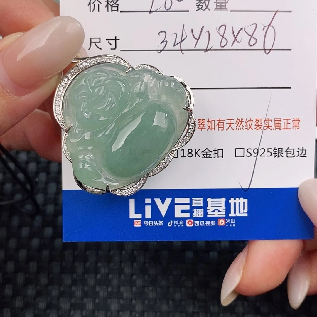 颈饰银S925镶嵌翡翠q