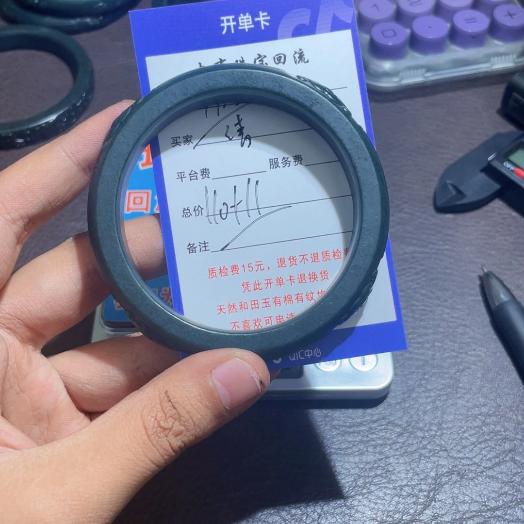 未镶嵌手镯和田玉清*