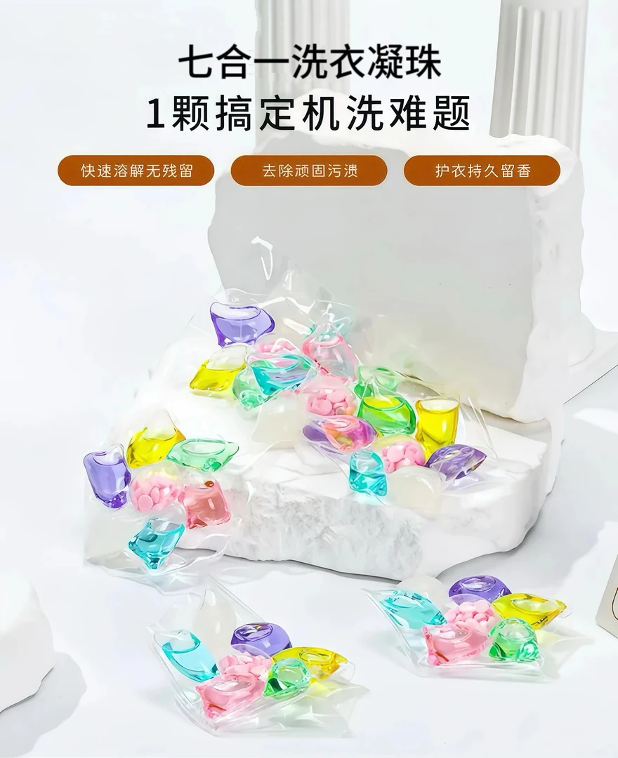 【个人单】日用百货