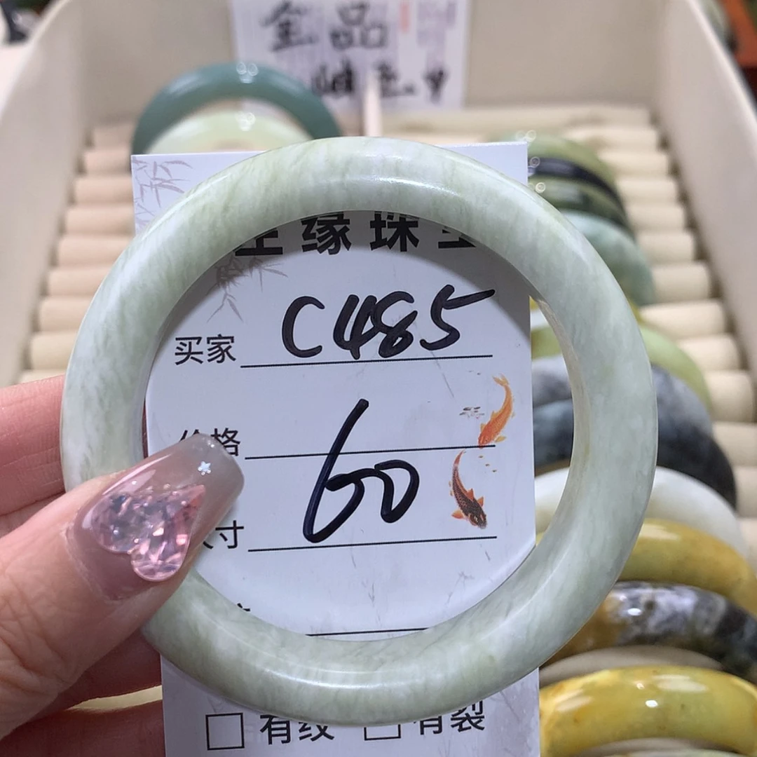 【闪购商品】未镶嵌蛇纹石玉手镯