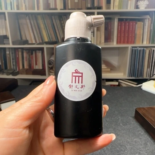 聚灵苏合的液态墨