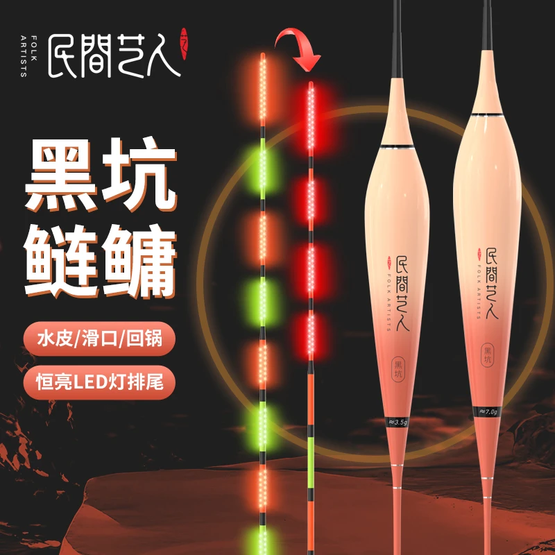 民间艺人GLS攻鲢手LED硬尾鲢鳙夜光漂黑坑鲢鳙浮漂行程夜钓电子漂