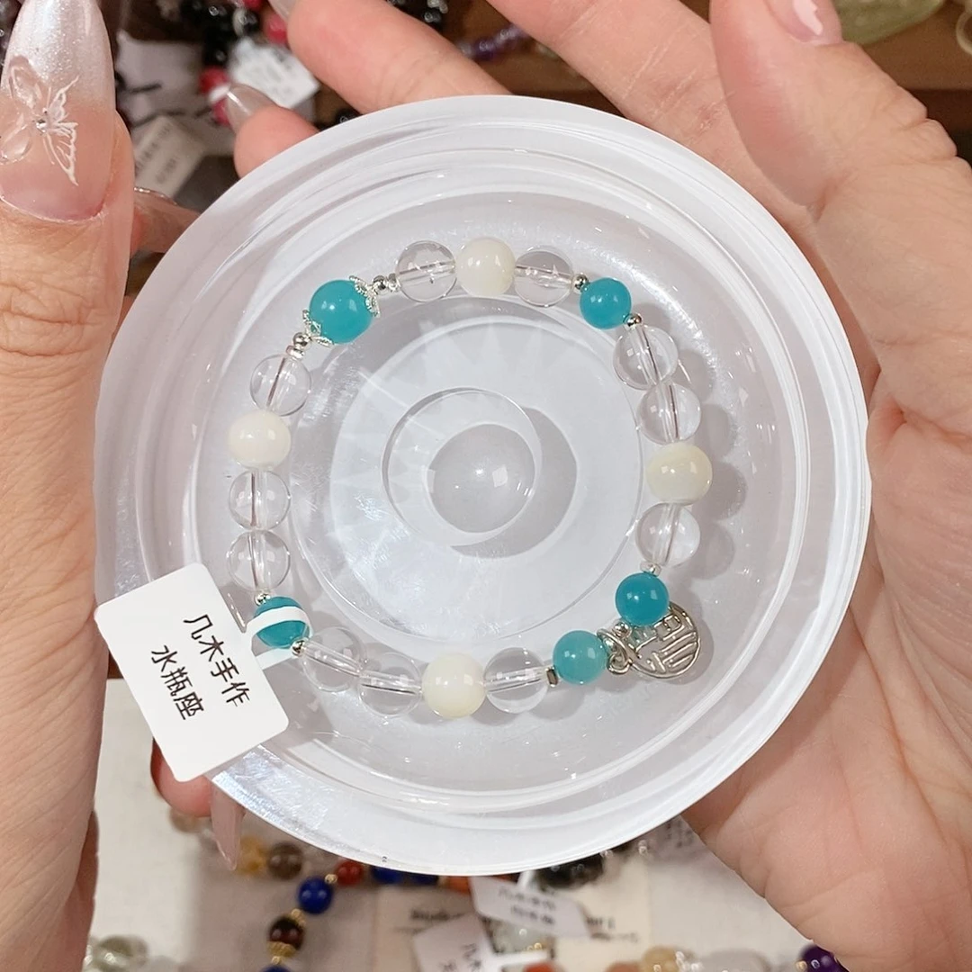 水晶手链未镶嵌水瓶座