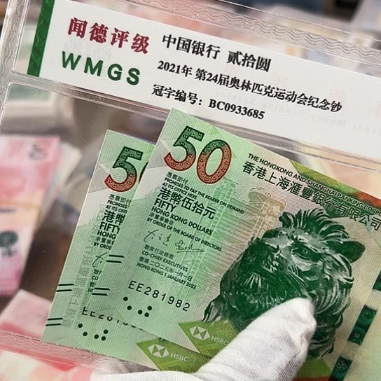 纸*️****尾号2.3全新保真包邮