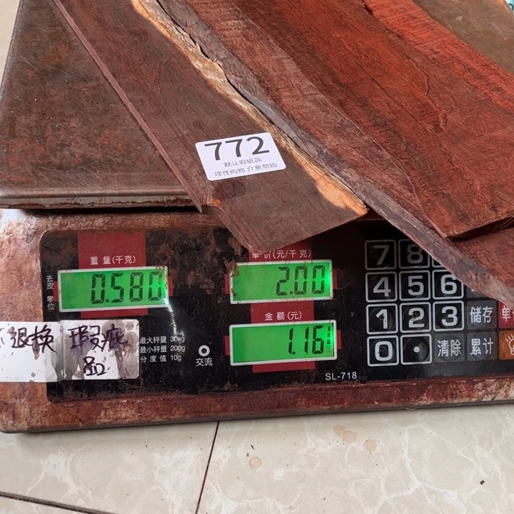 挥***手檀香紫檀（小叶紫檀）瑕疵品木料4片