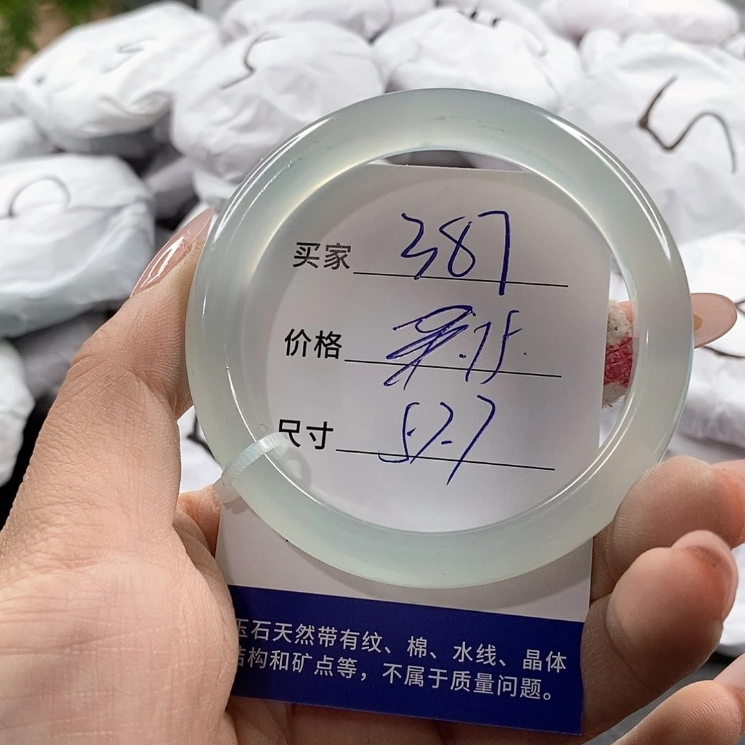 石英岩玉未镶嵌颈饰