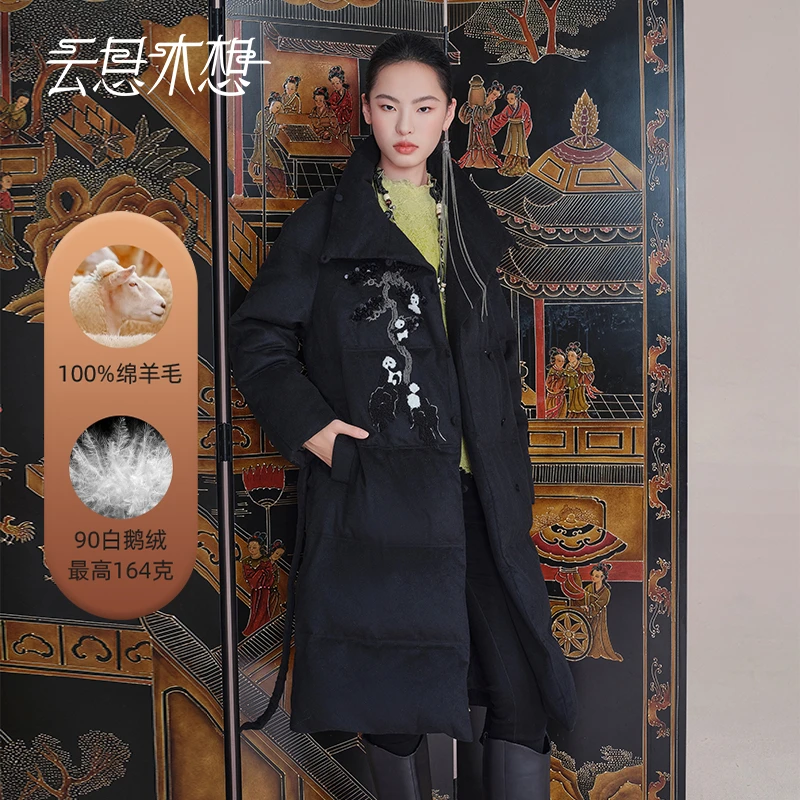 Ysimo-X云思木想 熊猫抱树 羊毛珠片绣加厚中式高领鹅绒服13480