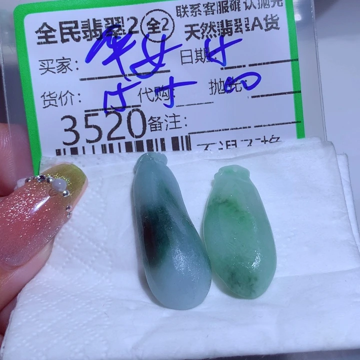 翡翠颈饰未镶嵌华*