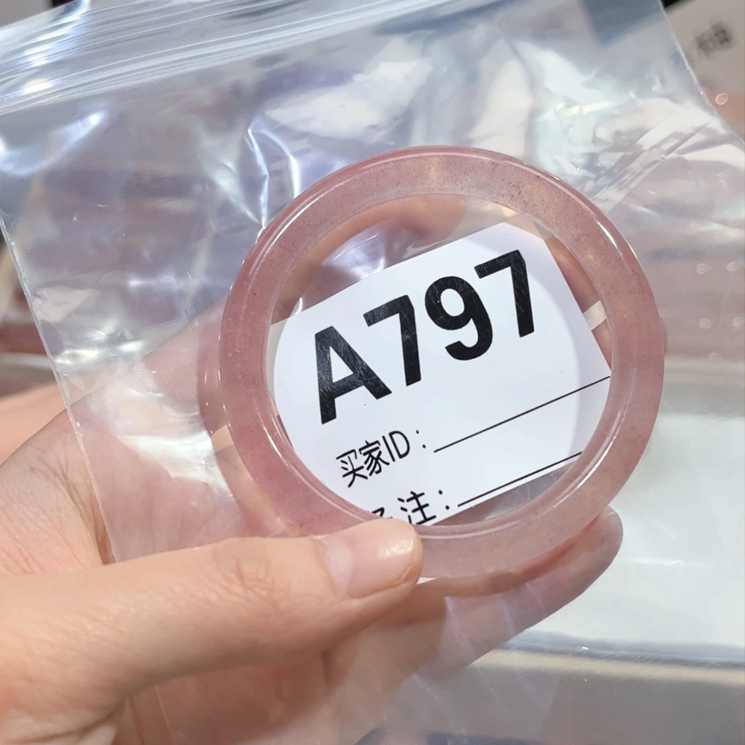水晶手镯未镶嵌蜓*797草莓晶53