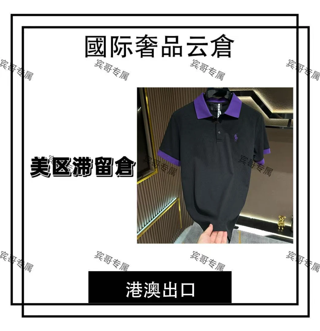 【宾哥专属】LZ002-1 POLO衫短袖薄款凉爽弹力透气速干翻领T恤男
