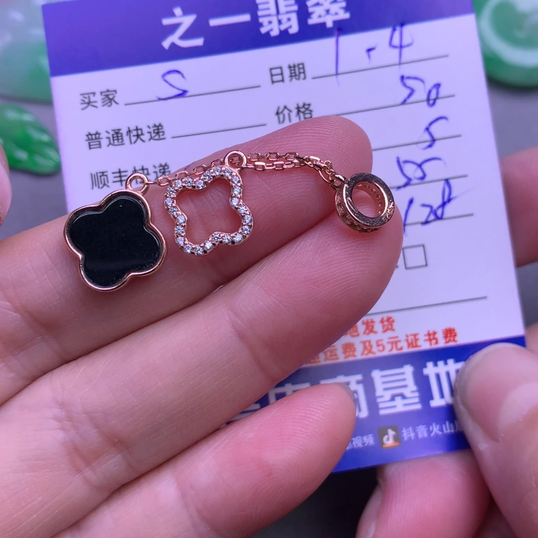 颈饰未镶嵌翡翠s****我